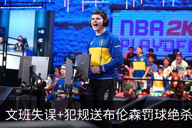 文班失误+犯规送布伦森罚球绝杀 尼克斯再胜马刺2-0领先